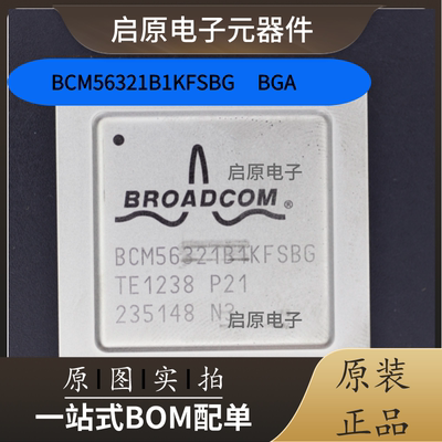 现货BCM56321B1KFSBG 集成芯片电源管理IC电子元件一站式配单