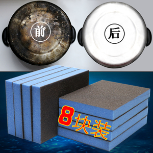 8块 纳米金刚砂海绵擦魔力擦清洁海绵抹布刷锅去顽固污渍擦锅神器