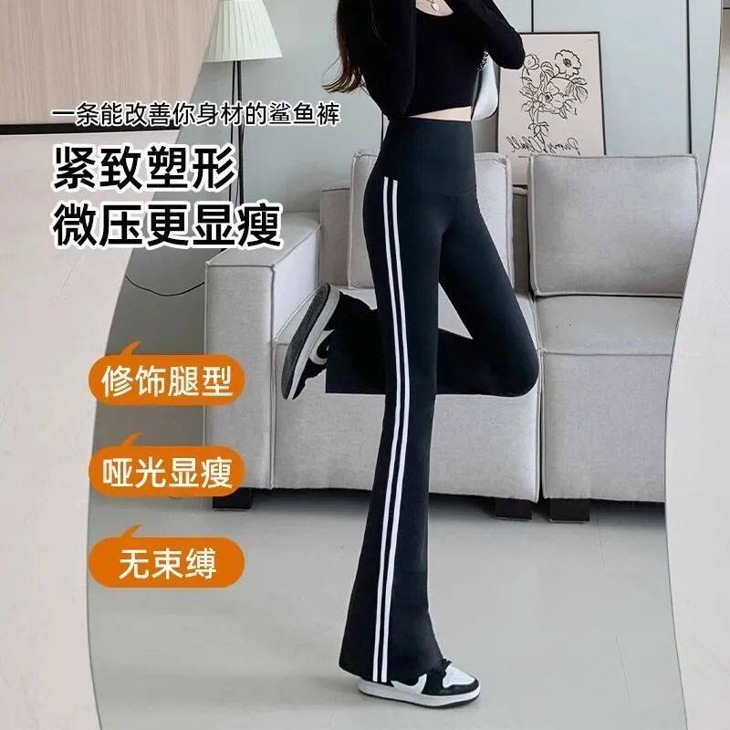 夏季条纹高腰显瘦提臀微喇裤