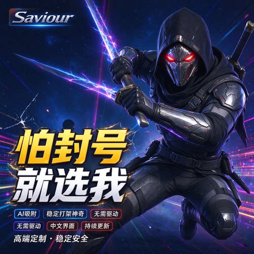 APEX魔法英雄24H自动发货 无需硬件 主播同款 支持全平台通用