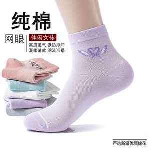 袜子女士棉中筒夏季薄款透气防臭春夏款ins潮流百搭运动中帮棉袜