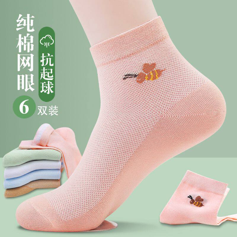 纯棉袜子女夏季薄款中筒透气吸汗防臭网眼夏天运动袜百搭短袜女袜 - 实物图