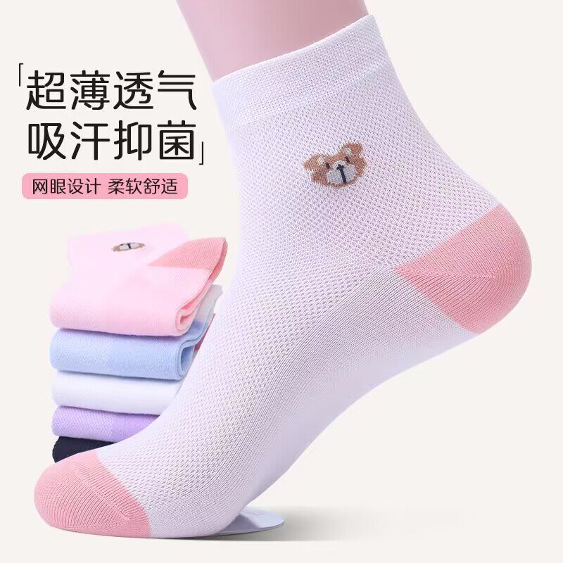 纯棉袜子女夏季薄款中筒透气吸汗防臭网眼夏天运动袜百搭短袜女袜