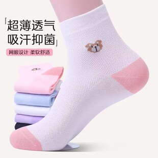 纯棉袜子女夏季薄款中筒透气吸汗防臭网眼夏天运动袜百搭短袜女袜