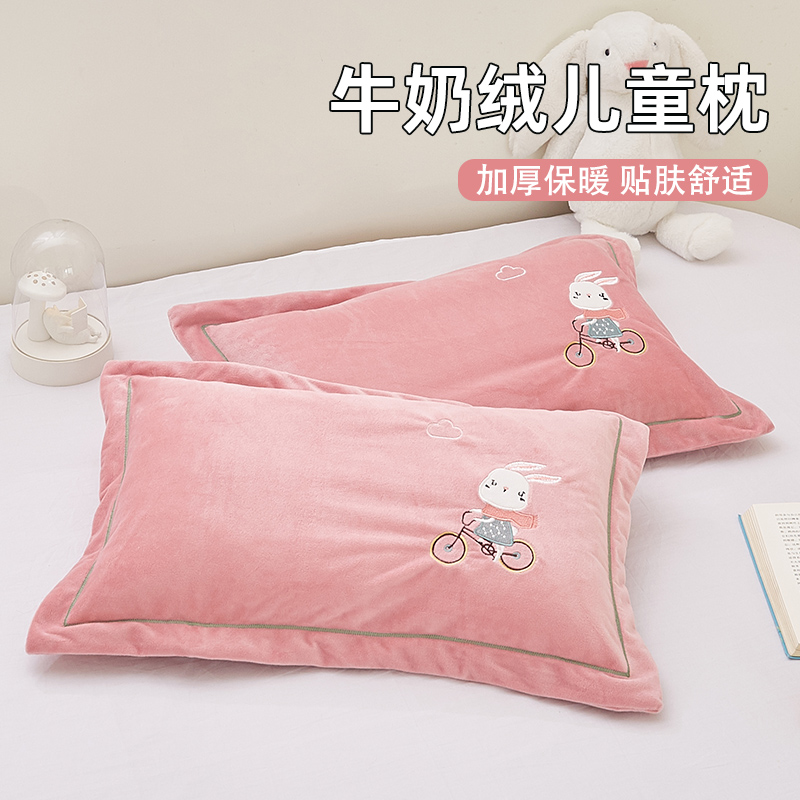 儿童牛奶绒枕头套单个枕芯套装
