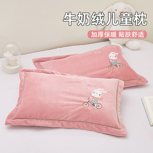 儿童牛奶绒枕头套单个枕芯套装30x50冬季加绒枕套一对装40x60整套