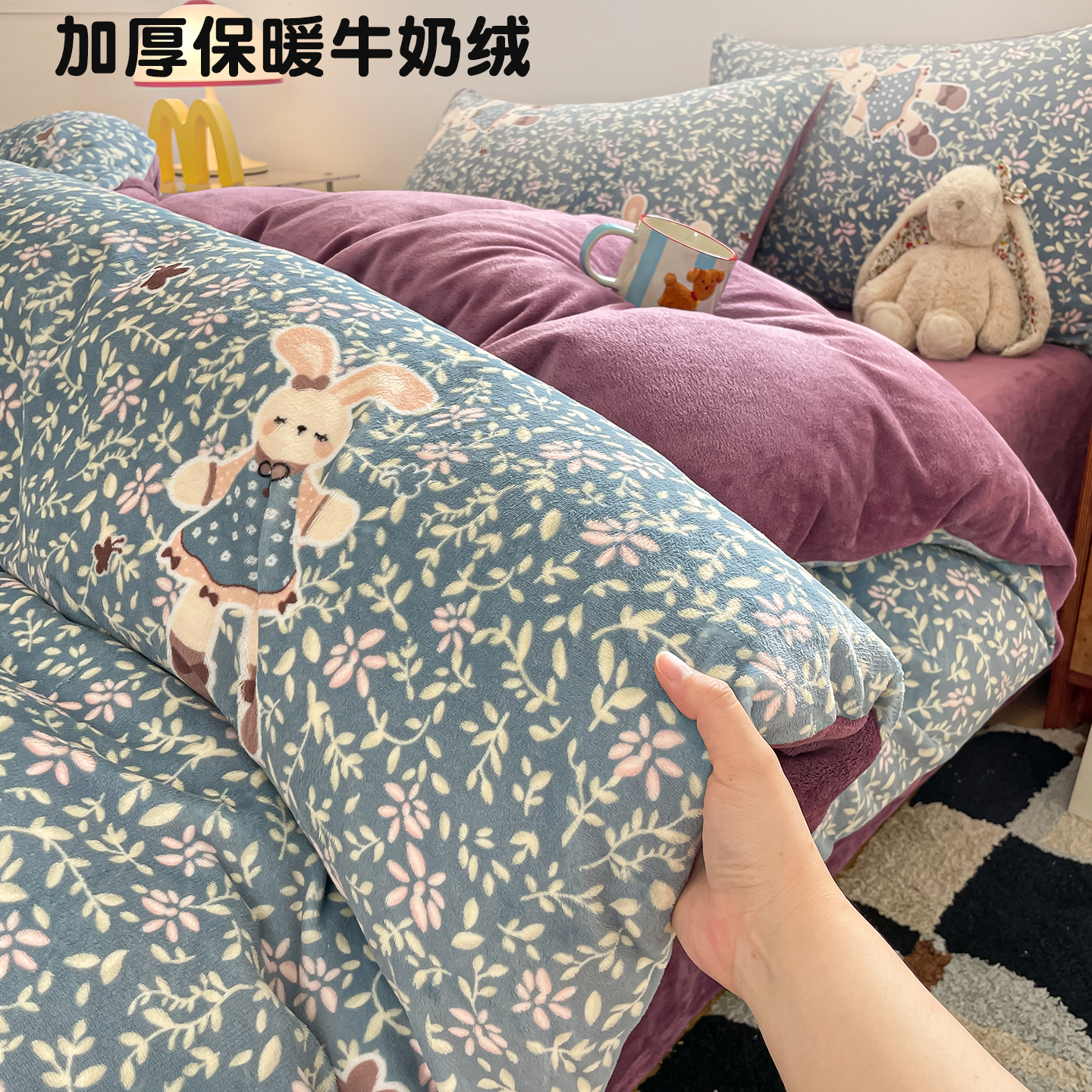 加厚牛奶绒被套单件冬季
