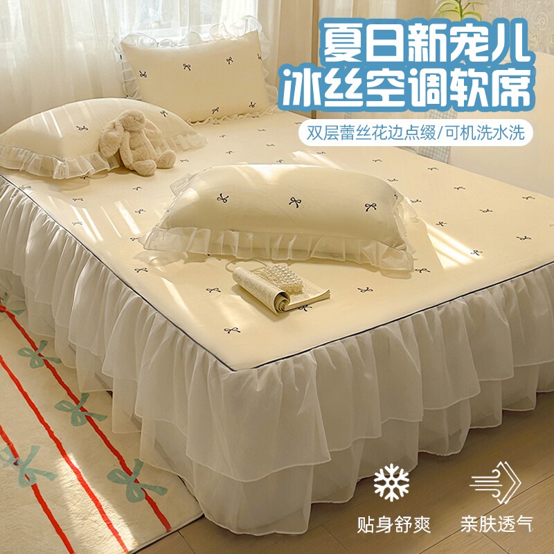 冰丝凉席床裙款夏天空调席图片