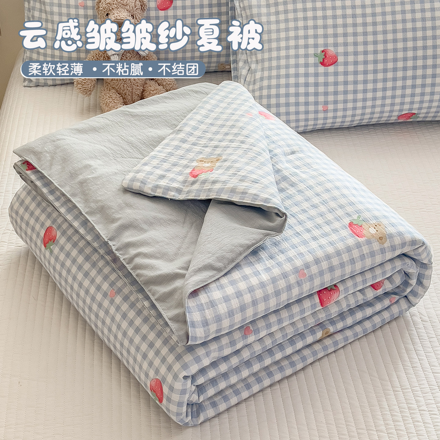 皱皱纱夏被空调被四件套图片