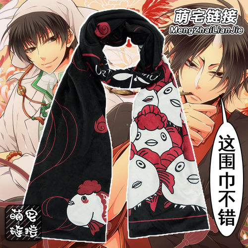 金鱼草动漫价格 金鱼草动漫图片 星期三