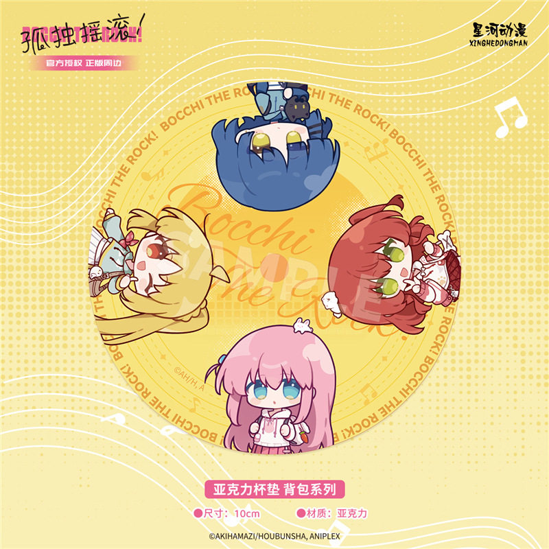 官谷正版孤独摇滚后藤独伊地知虹夏亚克力杯垫喜多郁代谷子礼物,模玩/动漫/周边/娃圈三坑/桌游,动漫挂件/文具,淘宝优惠券,粉丝福利购,淘宝优惠卷