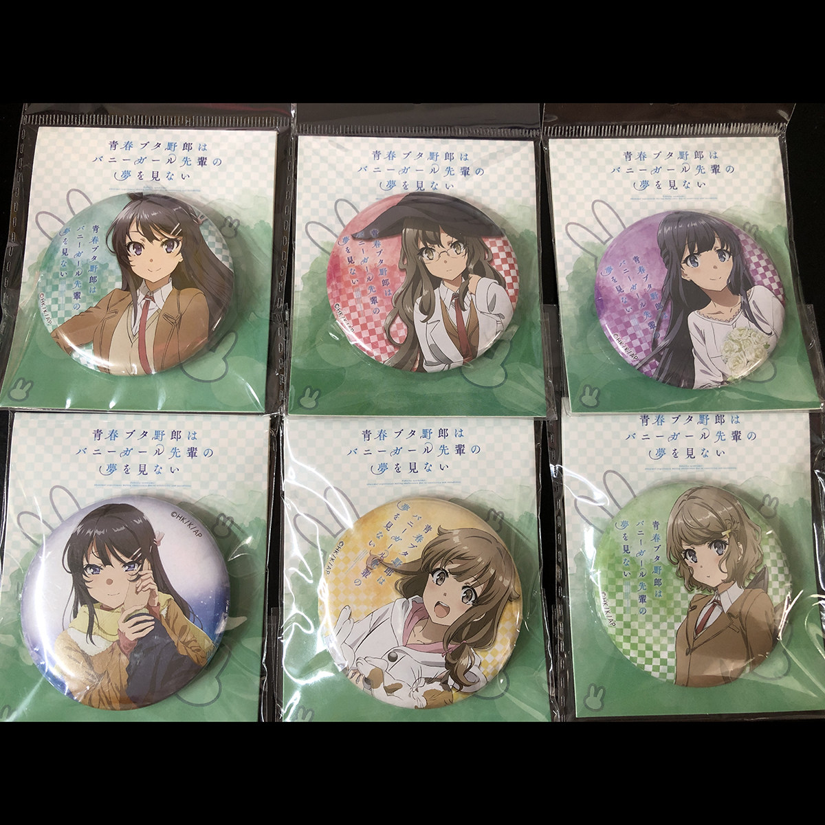 官谷正版周边青春猪头少年不会梦到兔女郎学姐樱岛麻衣徽章吧唧