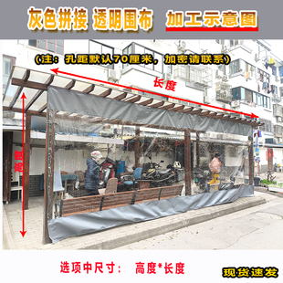 推拉棚透明围布雨布洗车防水帘加厚户外遮雨防晒摆摊挡风帐篷围布