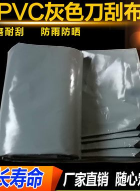 灰色刀刮布篷布防雨布防水布室户外隔热防晒遮阳布耐磨推拉篷围布