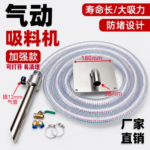 气动自动上料机气动真空吸料机注塑机吸料头抽料器塑料颗粒输送器
