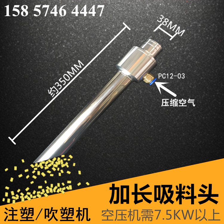 气动上料机吸料机塑料颗粒自动上料器吸料头抽料真空负压泵头包邮