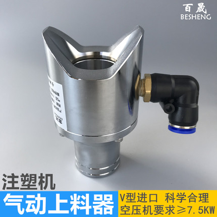 气动吸料头吸料机气动上料机塑料颗粒上料器注塑机加长防堵包邮