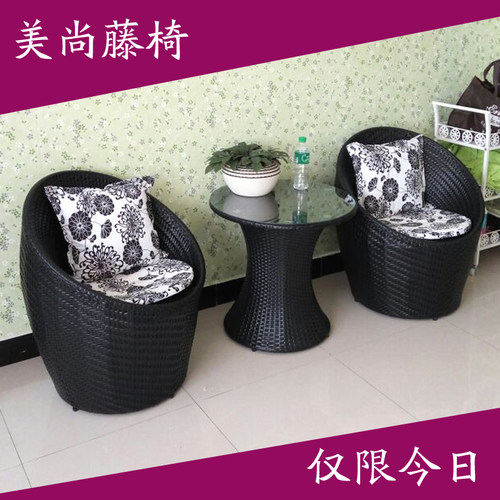 包邮时尚鸟巢阳台三件套会客桌椅