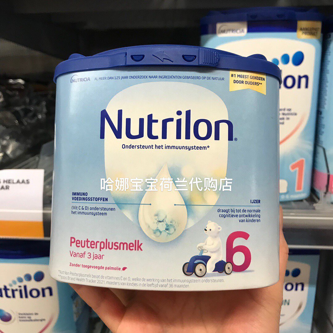 哈娜家6罐直邮包邮荷兰牛栏奶粉nutrilon6段婴幼儿诺优能六段代购