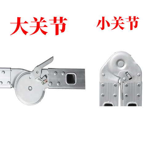 正品帮尔高多功能折叠梯子小关节配件人字梯关节折叠梯关节EN131