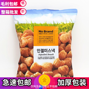 韩国进口膨化零零食聚会食品130g BRAND年糕小食袋装 整箱批NO