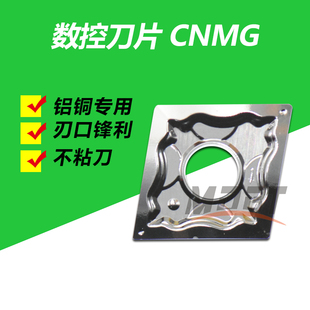 HA车床外圆内孔车刀片菱形R0.4角合金刀 数控铝用刀片CNMG120404