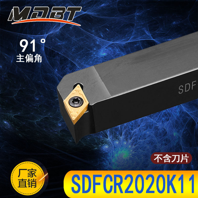 数控车刀杆91切入角度螺钉式外圆车刀SDFCR2020K11机夹车刀