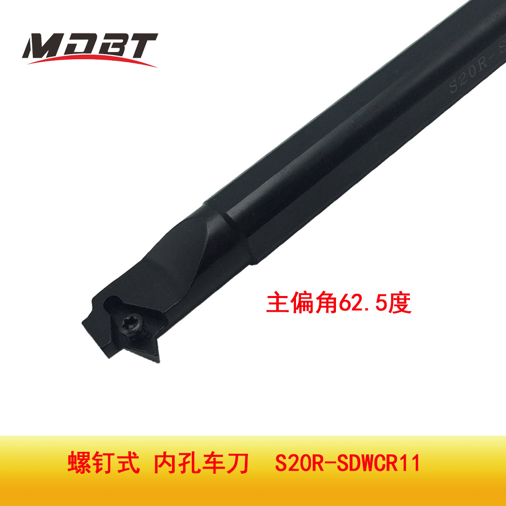 数控刀柄数控车刀杆内孔镗刀S20R-SDWCR11主偏角62度小孔镗刀杆