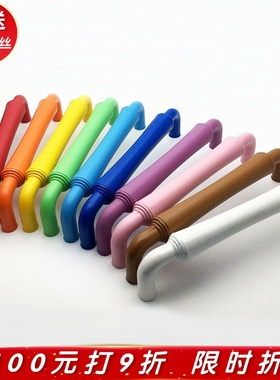 孔距128mm黄橙红蓝绿黑白紫色拉手 卡通儿童房衣柜抽屉橱柜门把手