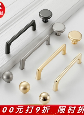 孔距96/128/160/256mm北欧金灰色加长抽屉把手衣柜橱柜门单孔拉手