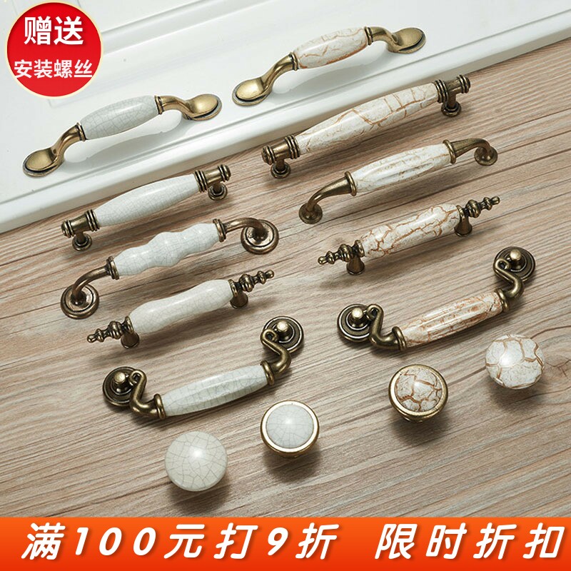 孔距76/96/128欧式裂纹陶瓷衣柜拉手 田园仿古铜橱柜鞋柜单孔把手