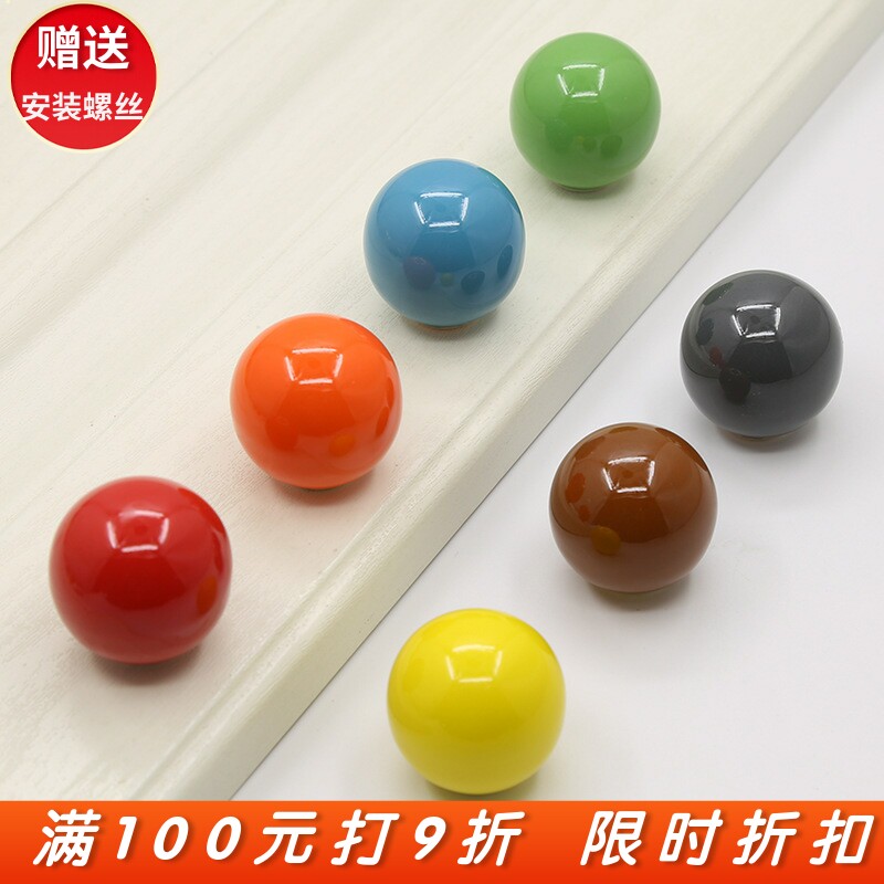 红橙黄绿蓝灰棕黑白彩色陶瓷圆球衣橱柜把手简约鞋柜抽屉单孔拉手