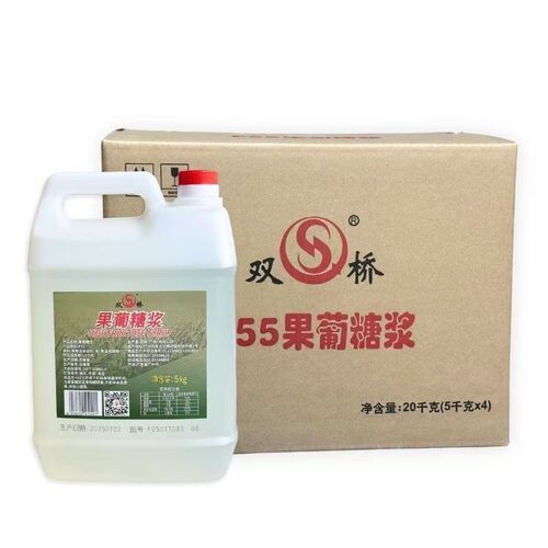 双桥果糖5kg果葡F55糖浆柠檬茶水果茶饮料奶茶店专用小包装整箱