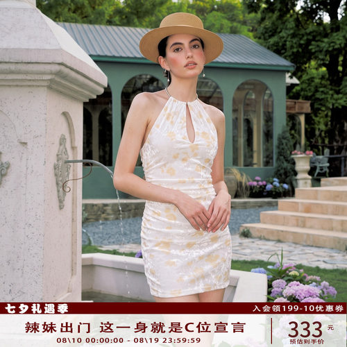 Anti Being General复古辣妹风红白双色链条挂脖丝绒碎花连衣裙