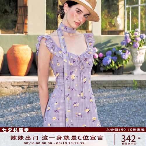 Anti Being General浪漫甜辣度假风紫色碎花小飞袖连衣裙包臀短裙