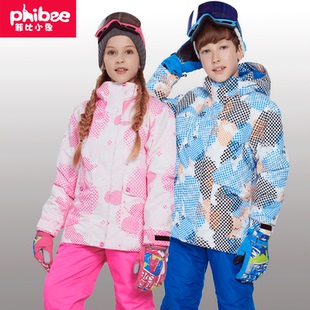 phibee菲比小象儿童滑雪服套装男女童户外加厚保暖滑雪服两件套
