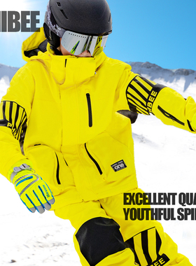 菲比小象儿童滑雪服男童女童分体套装单双板防风防水保暖衣裤亲子