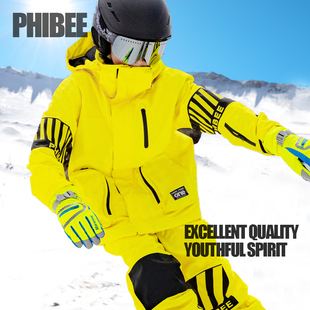 菲比小象儿童滑雪服男童女童分体套装单双板防风防水保暖衣裤亲子