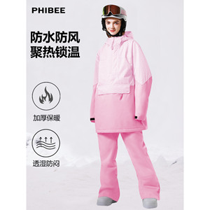菲比小象滑雪服套装女男套装