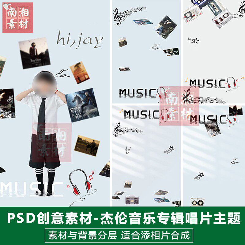 影楼摄影后期PSD抠图模板换背景合成设计百天满月宝宝3D素材分层