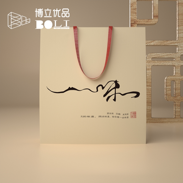 一味烫金茶饼手提袋通版设计茶叶食品袋福鼎白茶打包手提纸袋子