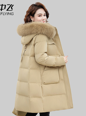 雪中飞羽绒服女中长款2025新款冬季时尚妈妈装加厚保暖白鸭绒外套