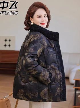 雪中飞2025新款妈妈羽绒服中老年女装大码上衣宽松加厚冬装外套