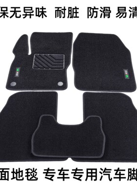 斯柯达新明锐晶锐速派昕锐昕动昊锐柯米克柯珞克绒面地毯汽车脚垫