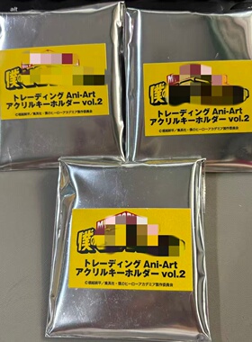 一番正品[现货] arma bianca MHA 原画风亚克力钥匙扣