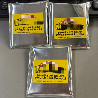 一番正品[现货] arma bianca MHA 原画风亚克力钥匙扣