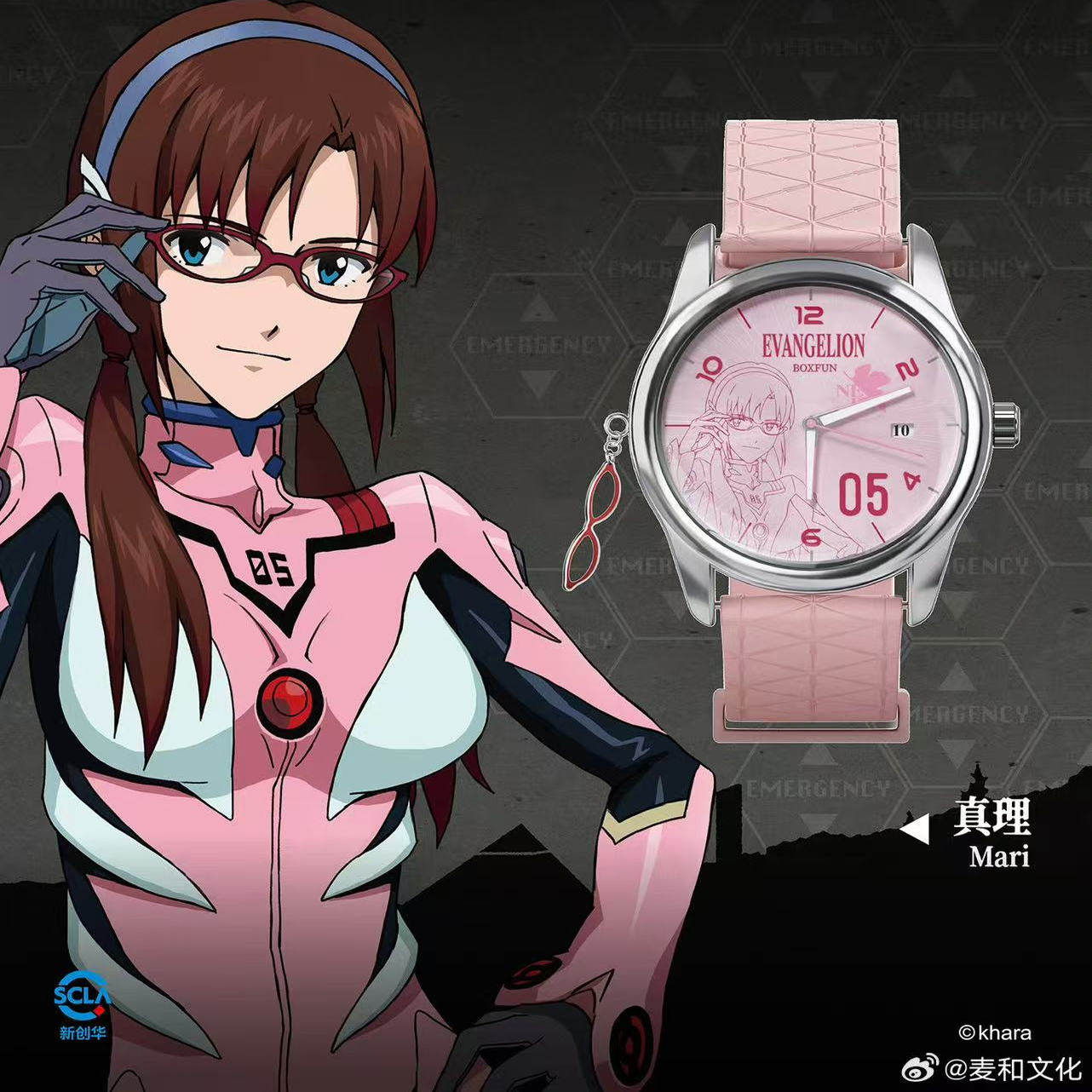 一番正品[现货] 麦和文化 EVA 新世纪福音战士 腕表图片