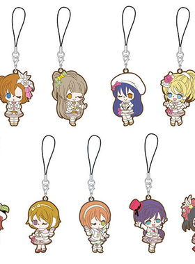 一番正品[现货] LoveLive! μ's Snow Halation 橡胶挂件