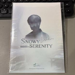 一番正品[现货] 恋与深空 黎深 双影交叠时系列爆闪色纸