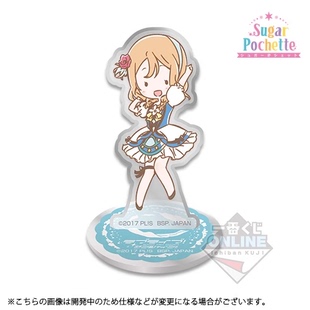 一番正品[现货]一番赏 Lovelive!Sunshine!! 砂糖立牌 国木田花丸